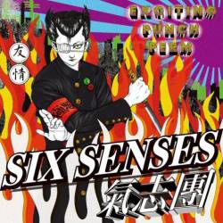 Kishidan : Six Senses